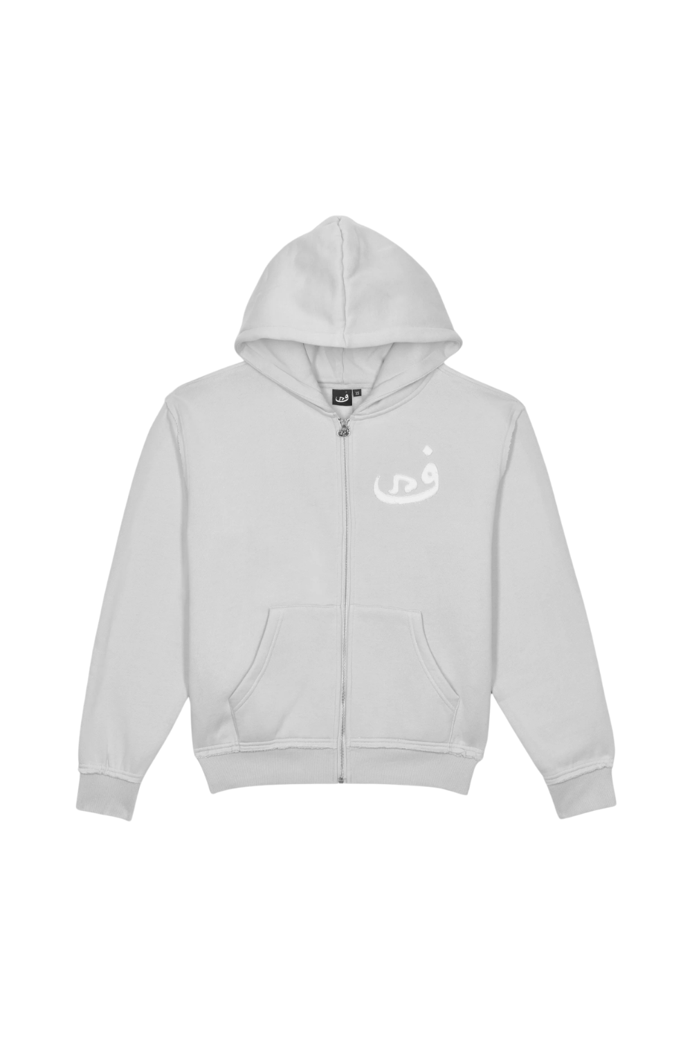Arabic Tracksuit