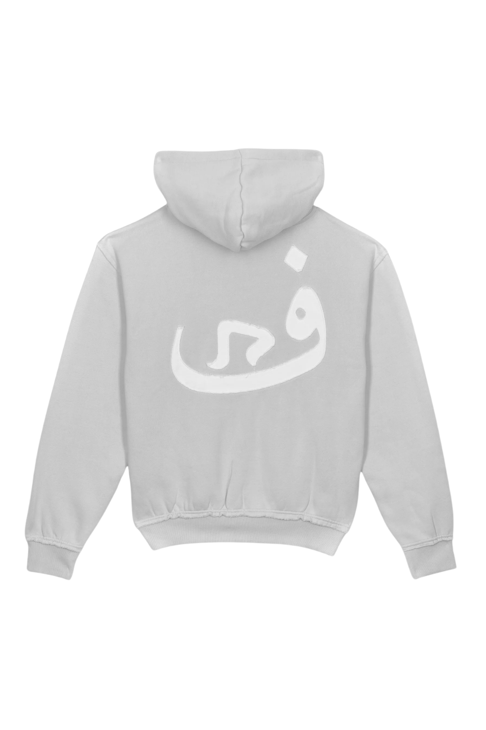 Arabic Tracksuit